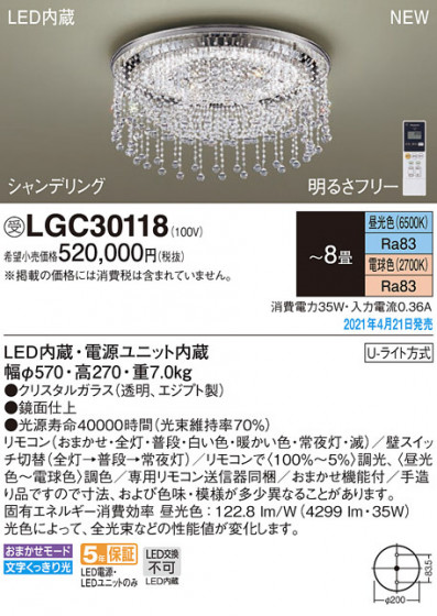 Panasonic 󥰥饤 LGC30118 ᥤ̿