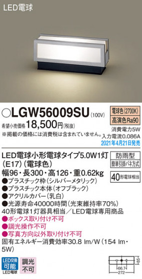 Panasonic �������ƥꥢ�饤�� LGW56009SU �ᥤ��̿�