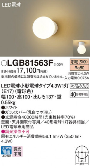 Panasonic �֥饱�å� LGB81563F �ᥤ��̿�