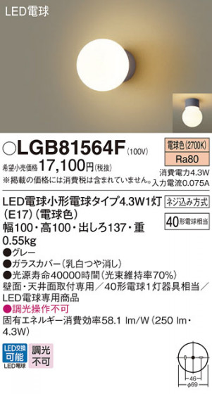 Panasonic �֥饱�å� LGB81564F �ᥤ��̿�