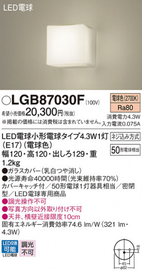 Panasonic ֥饱å LGB87030F ᥤ̿