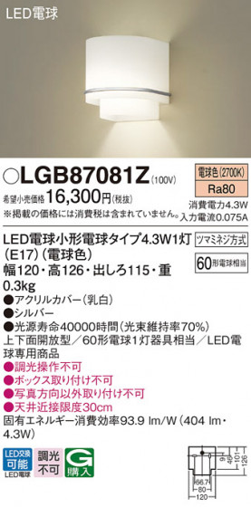 Panasonic ֥饱å LGB87081Z ᥤ̿