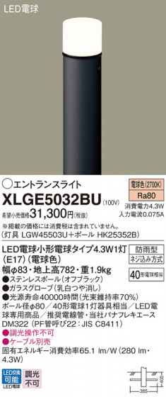 Panasonic ƥꥢȥɥ XLGE5032BU ᥤ̿