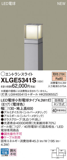 Panasonic ƥꥢȥɥ XLGE5341S ᥤ̿