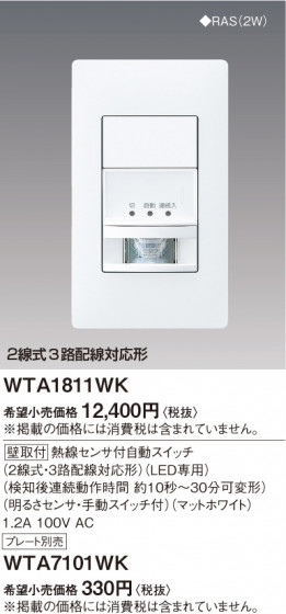 Panasonic ɥХ󥹣ɼǮռưӣסʣϩб˥ޥåȣ WTA1811WK ᥤ̿