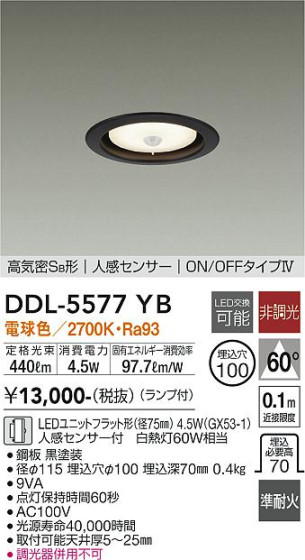 ʼ̿ | DAIKO ŵ ʹ󥵡ե饤 DDL-5577YB