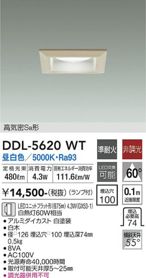 ʼ̿ | DAIKO ŵ 饤 DDL-5620WT