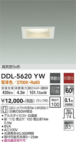 ʼ̿ | DAIKO ŵ 饤 DDL-5620YW