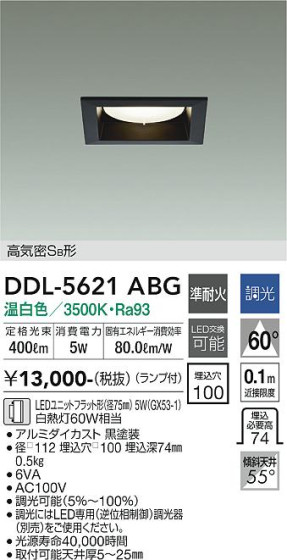 ʼ̿ | DAIKO ŵ 饤 DDL-5621ABG