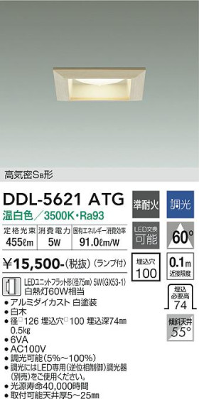 ʼ̿ | DAIKO ŵ 饤 DDL-5621ATG