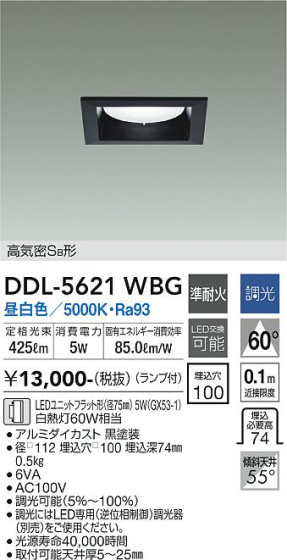 ʼ̿ | DAIKO ŵ 饤 DDL-5621WBG