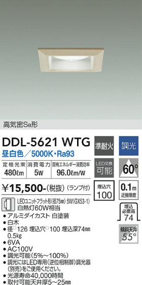 ʼ̿ | DAIKO ŵ 饤 DDL-5621WTG