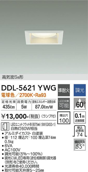 ʼ̿ | DAIKO ŵ 饤 DDL-5621YWG