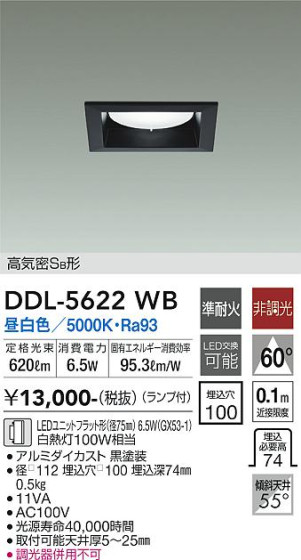 ʼ̿ | DAIKO ŵ 饤 DDL-5622WB