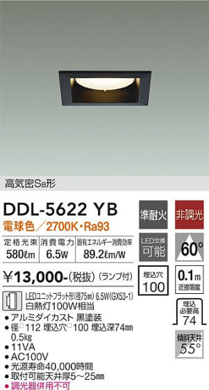 ʼ̿ | DAIKO ŵ 饤 DDL-5622YB