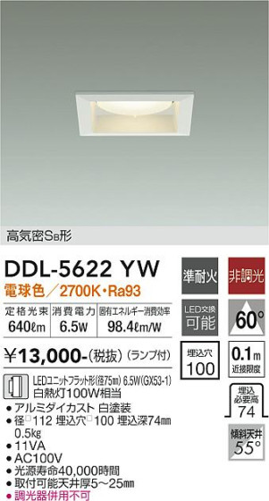 ʼ̿ | DAIKO ŵ 饤 DDL-5622YW