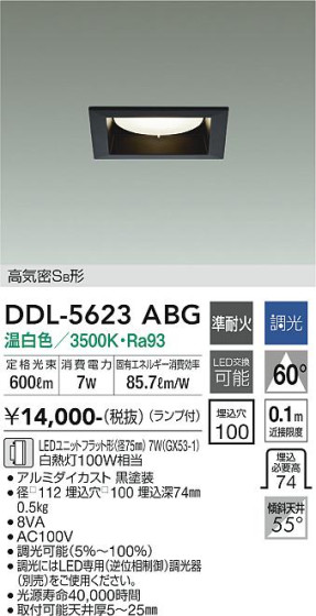 ʼ̿ | DAIKO ŵ 饤 DDL-5623ABG