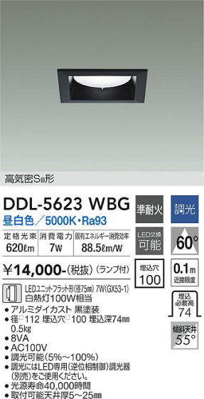 ʼ̿ | DAIKO ŵ 饤 DDL-5623WBG