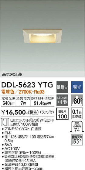 ʼ̿ | DAIKO ŵ 饤 DDL-5623YTG