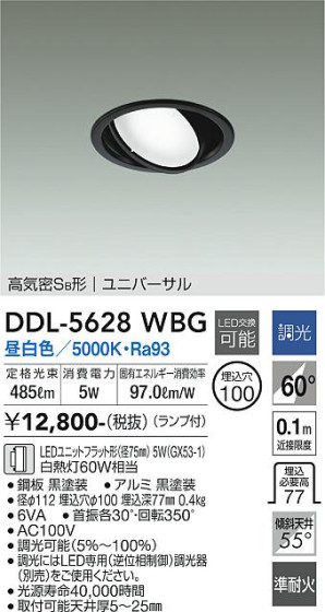 ʼ̿ | DAIKO ŵ ˥С饤 DDL-5628WBG