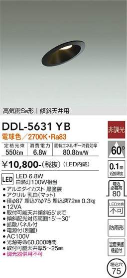 ʼ̿ | DAIKO ŵ 饤 DDL-5631YB