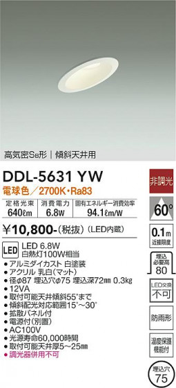 ʼ̿ | DAIKO ŵ 饤 DDL-5631YW