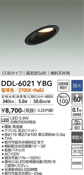 ʼ̿ | DAIKO ŵ 饤 DDL-6021YBG