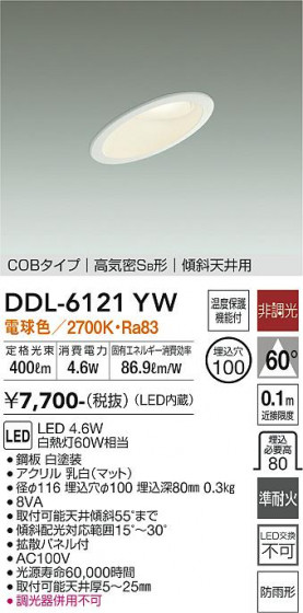 ʼ̿ | DAIKO ŵ 饤 DDL-6121YW