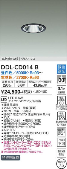 ʼ̿ | DAIKO ŵ Ĵ饤 DDL-CD014B