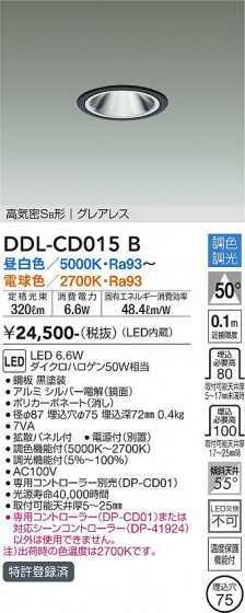 ʼ̿ | DAIKO ŵ Ĵ饤 DDL-CD015B