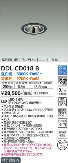 ʼ̿ | DAIKO ŵ Ĵ饤 DDL-CD018B