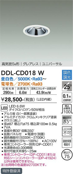 ʼ̿ | DAIKO ŵ Ĵ饤 DDL-CD018W