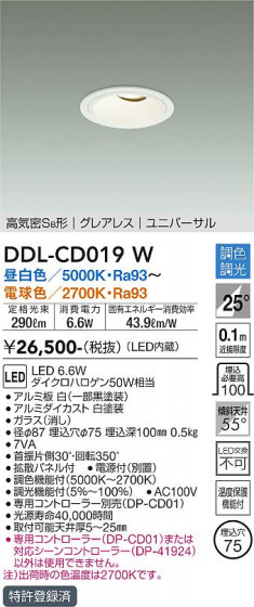 ʼ̿ | DAIKO ŵ Ĵ饤 DDL-CD019W