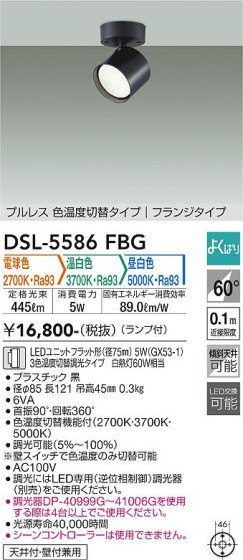 ʼ̿ | DAIKO ŵ إݥåȥ饤 DSL-5586FBG