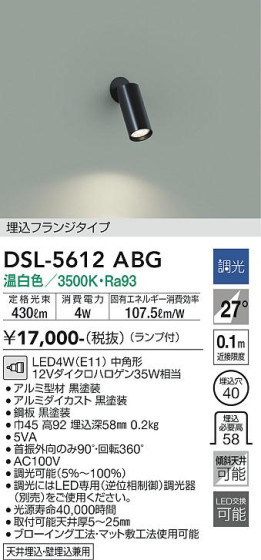 ʼ̿ | DAIKO ŵ ݥåȥ饤 DSL-5612ABG