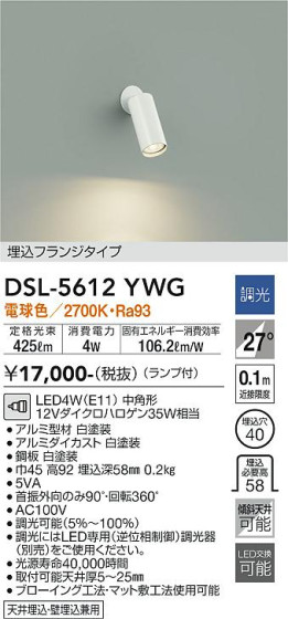 ʼ̿ | DAIKO ŵ ݥåȥ饤 DSL-5612YWG