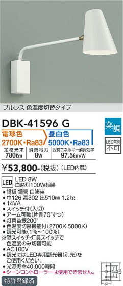 ʼ̿ | DAIKO ŵ إ֥饱å DBK-41596G