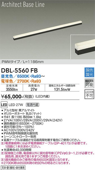 ʼ̿ | DAIKO ŵ ĴܾѴ DBL-5560FB