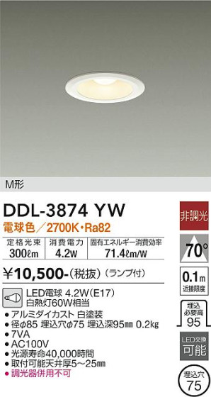 ʼ̿ | DAIKO ŵ 饤 DDL-3874YW