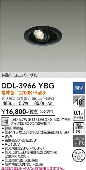 ʼ̿ | DAIKO ŵ ˥С饤 DDL-3966YBG