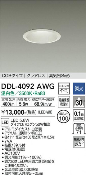 ʼ̿ | DAIKO ŵ 饤 DDL-4092AWG