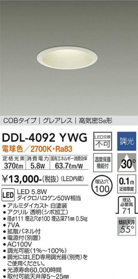 ʼ̿ | DAIKO ŵ 饤 DDL-4092YWG