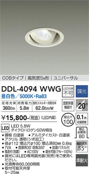 ʼ̿ | DAIKO ŵ ˥С饤 DDL-4094WWG