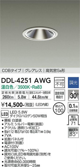 ʼ̿ | DAIKO ŵ 饤 DDL-4251AWG