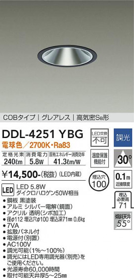 ʼ̿ | DAIKO ŵ 饤 DDL-4251YBG