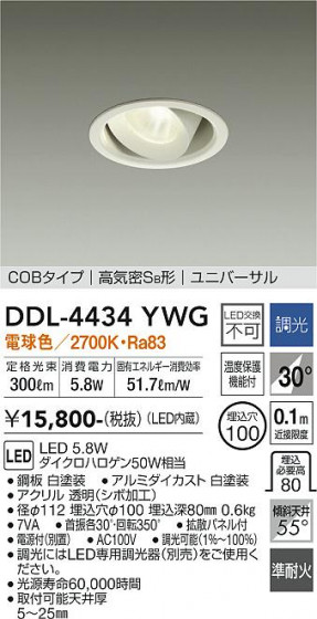 ʼ̿ | DAIKO ŵ ˥С饤 DDL-4434YWG