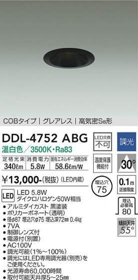 ʼ̿ | DAIKO ŵ 饤 DDL-4752ABG