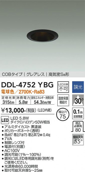 ʼ̿ | DAIKO ŵ 饤 DDL-4752YBG