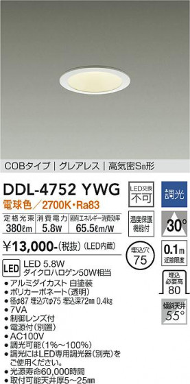 ʼ̿ | DAIKO ŵ 饤 DDL-4752YWG