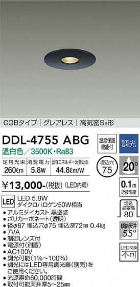 ʼ̿ | DAIKO ŵ 饤 DDL-4755ABG